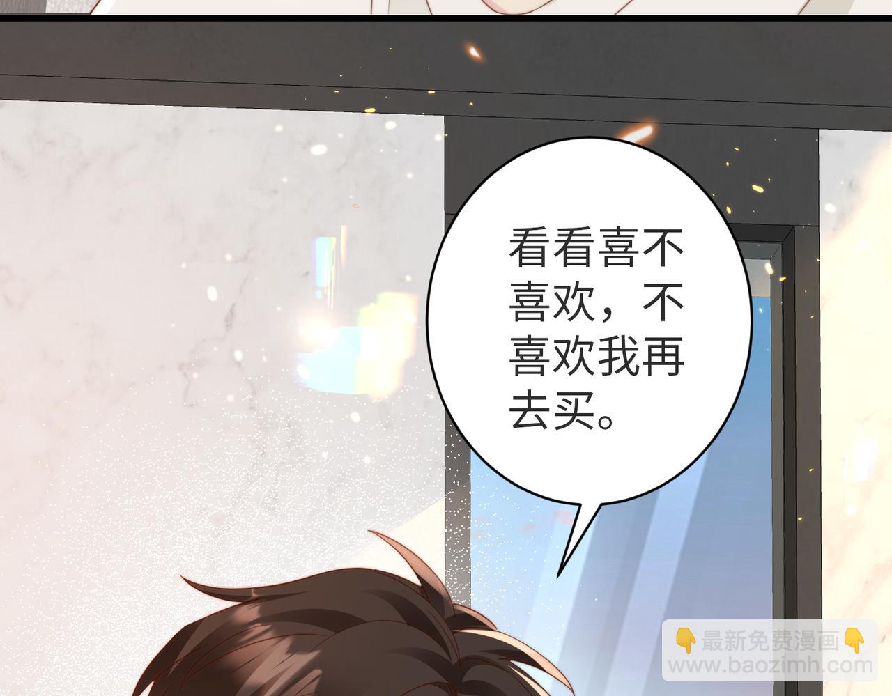 第09话 我们的相遇(1/3)-第10话