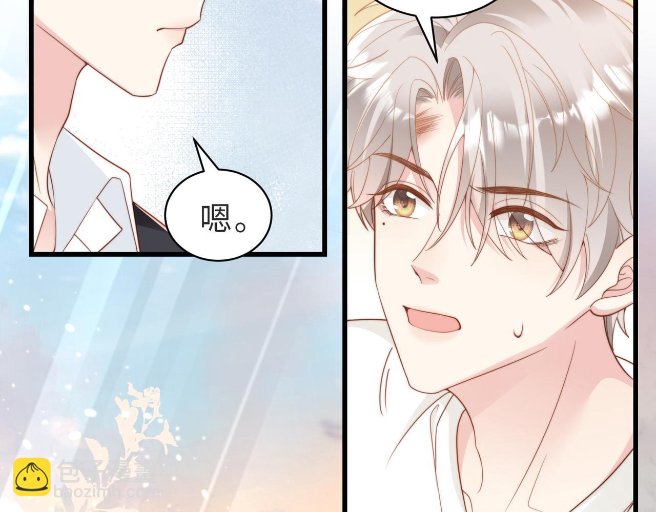 第09话 我们的相遇(1/3)-第10话