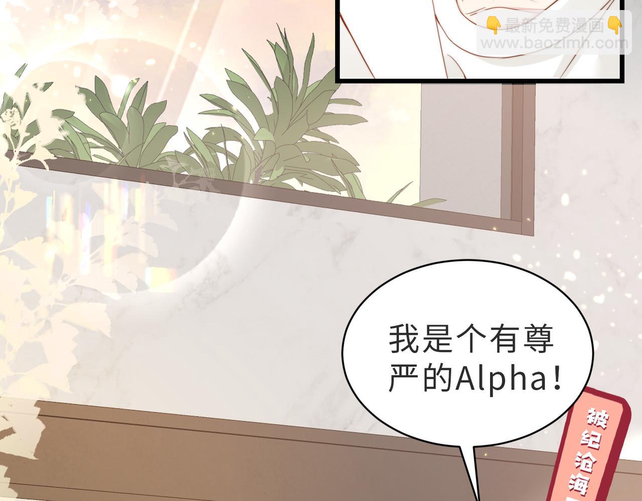 第09话 我们的相遇(1/3)-第10话