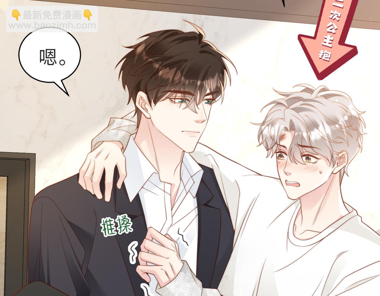 第09话 我们的相遇(1/3)-第10话