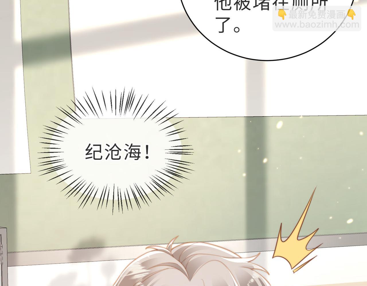 第13话 美救英雄(1/3)-第14话