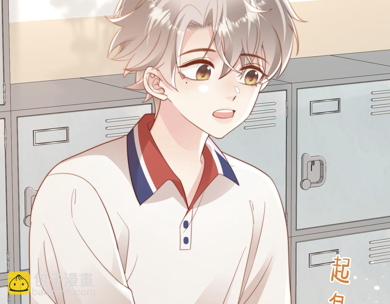 第13话 美救英雄(1/3)-第14话