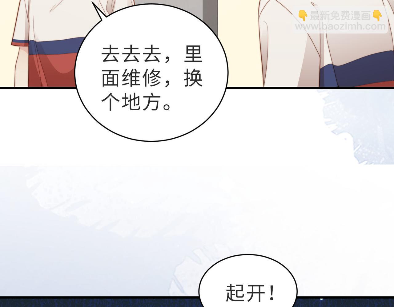 第13话 美救英雄(1/3)-第14话