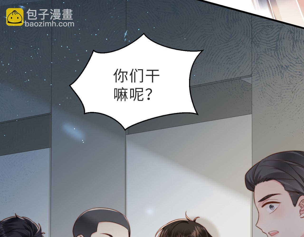 第13话 美救英雄(1/3)-第14话