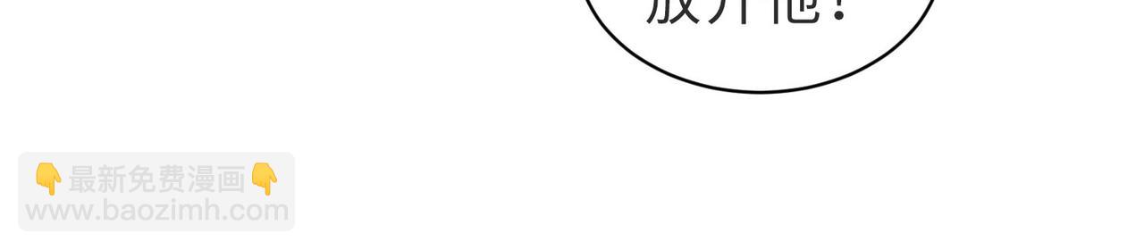 第13话 美救英雄(1/3)-第14话