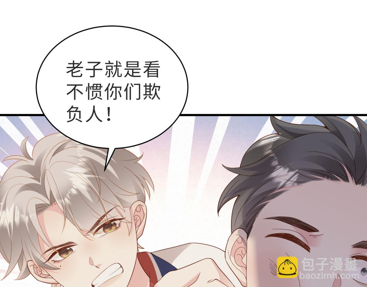 第13话 美救英雄(1/3)-第14话