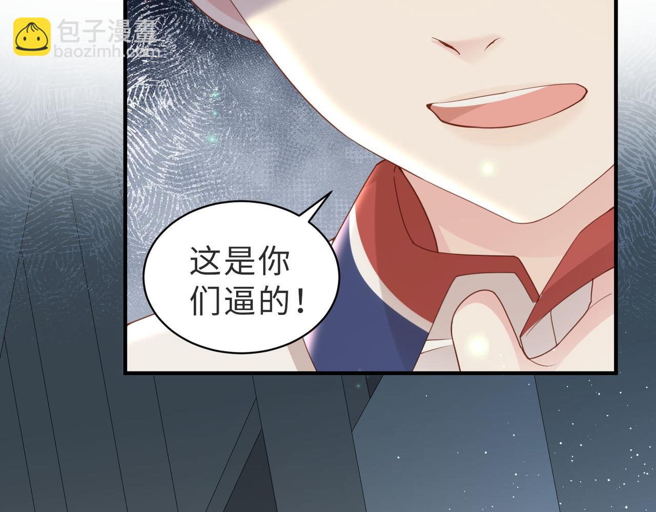 第13话 美救英雄(1/3)-第14话