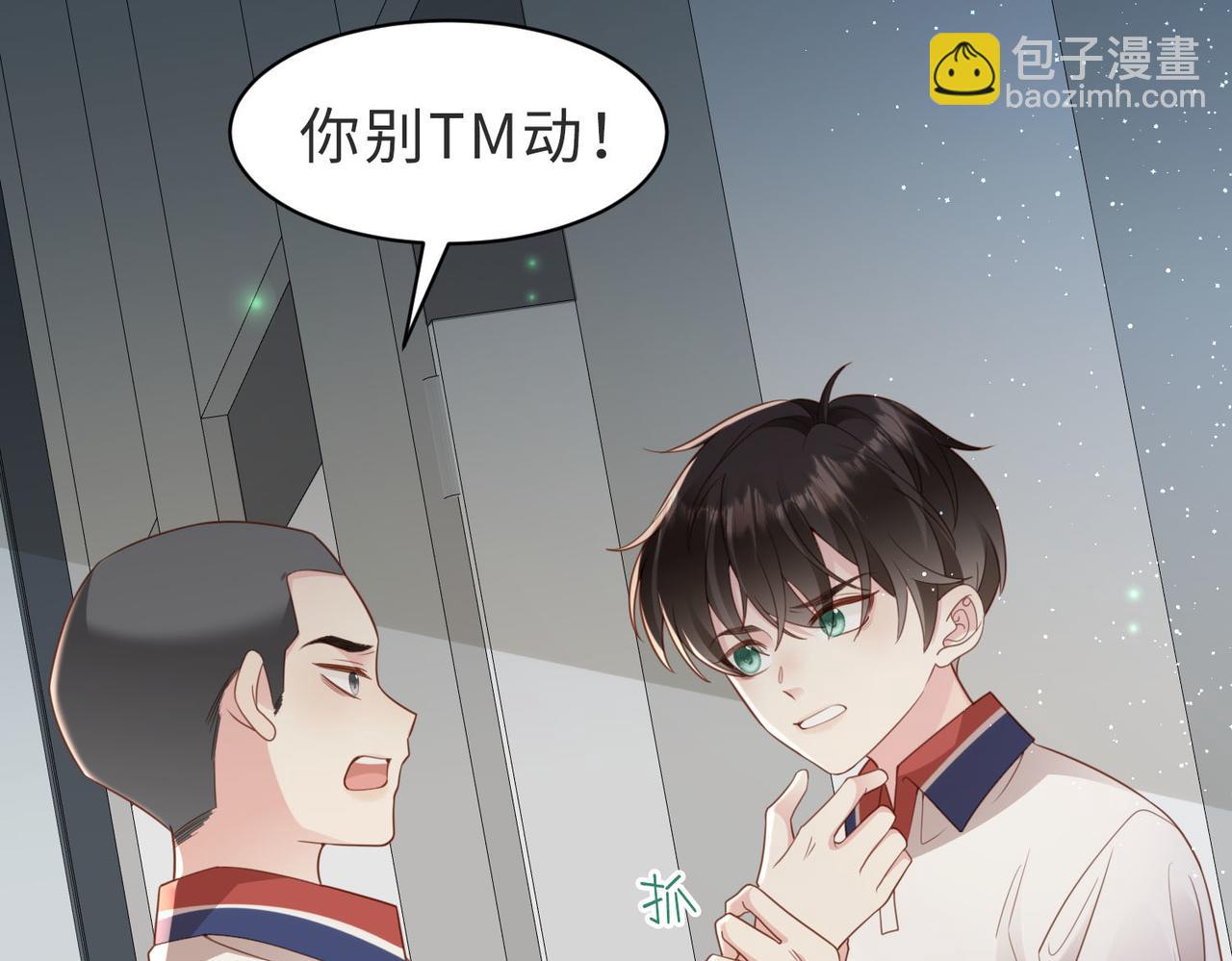 第13话 美救英雄(1/3)-第14话