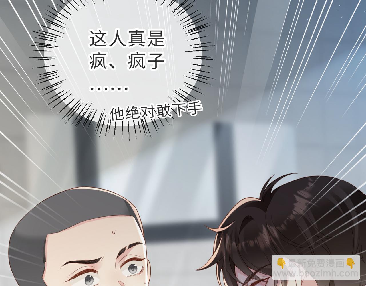 第13话 美救英雄(1/3)-第14话