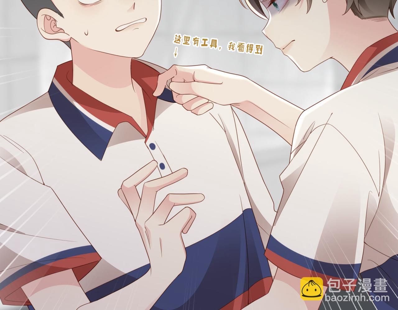 第13话 美救英雄(1/3)-第14话