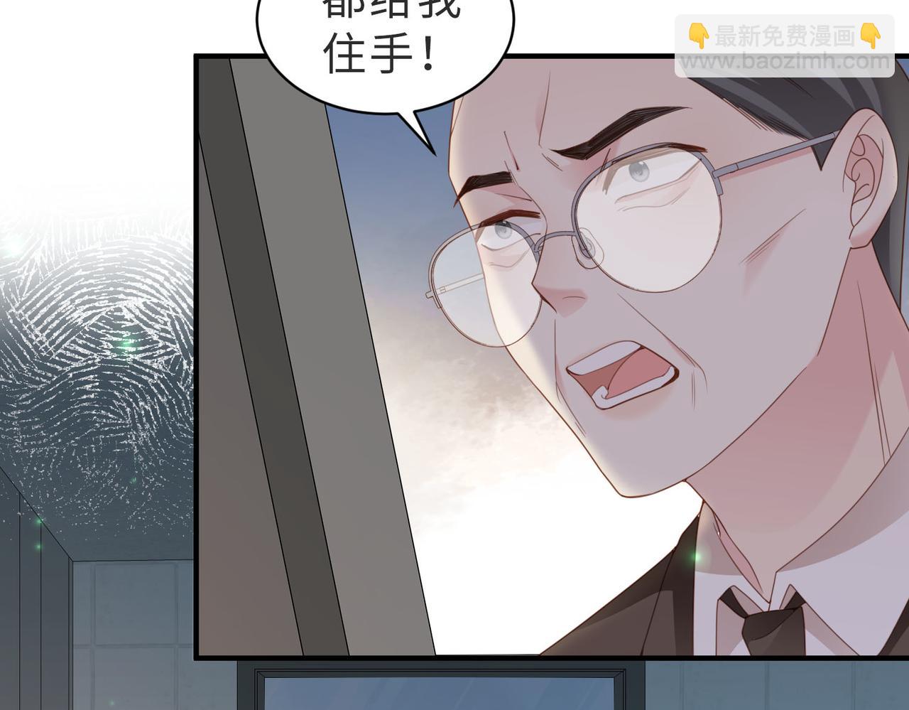 第13话 美救英雄(1/3)-第14话