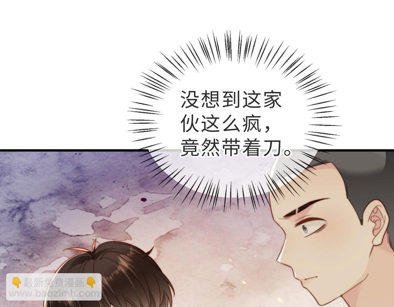 第13话 美救英雄(1/3)-第14话