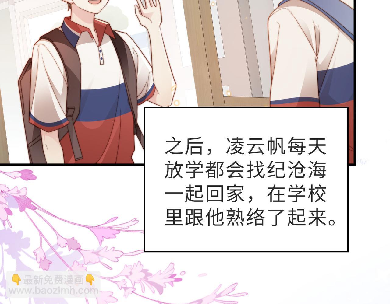 第13话 美救英雄(1/3)-第14话