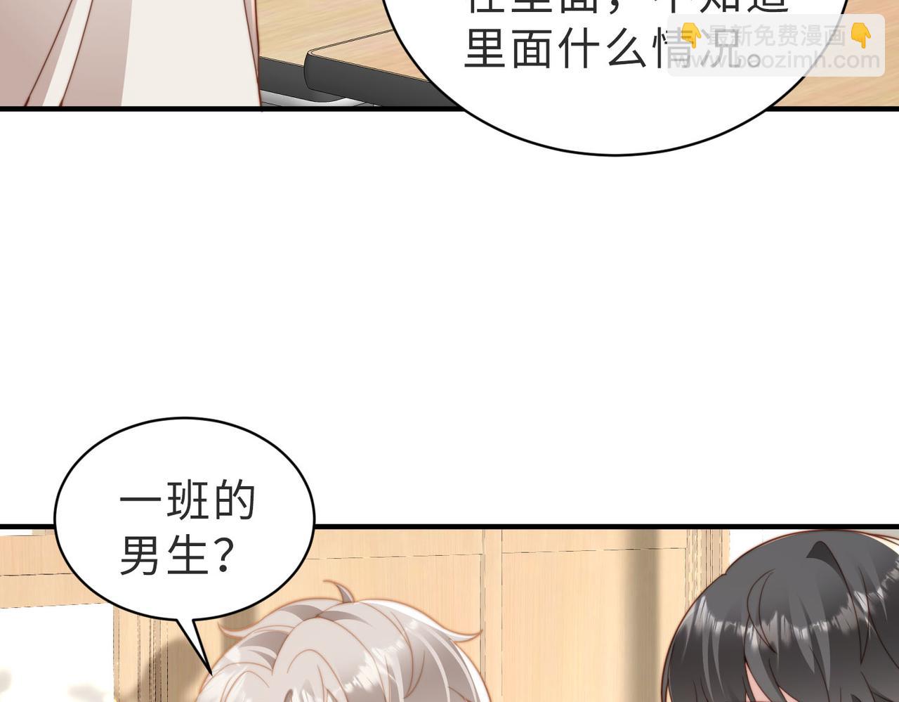 第13话 美救英雄(1/3)-第14话