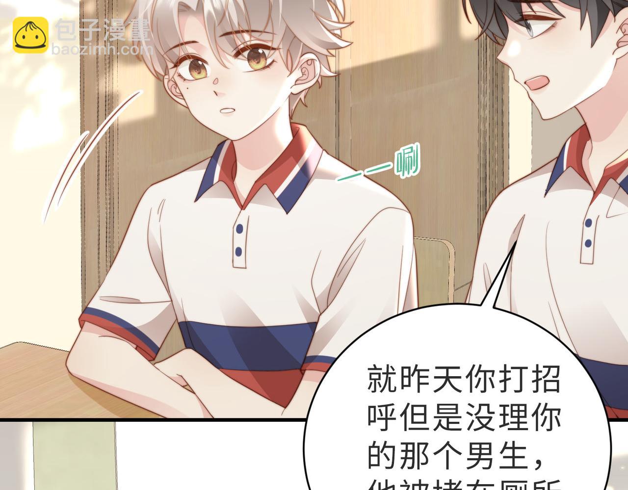 第13话 美救英雄(1/3)-第14话