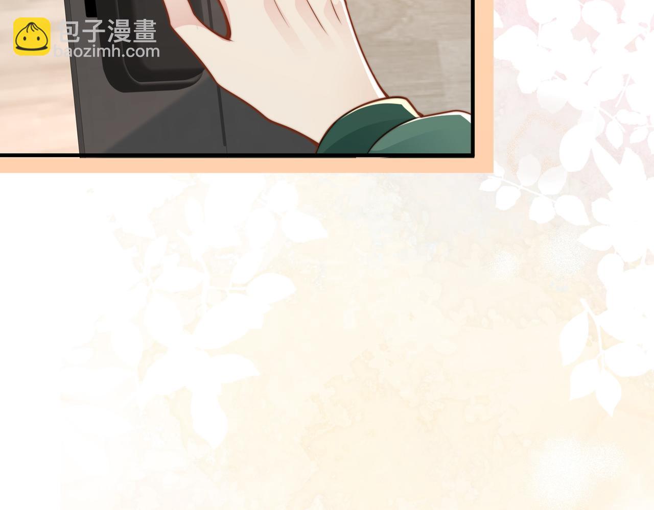 假裝失憶後情敵說我是他的男朋友 - 第17話  爲什麼他不揭穿我(1/3) - 2