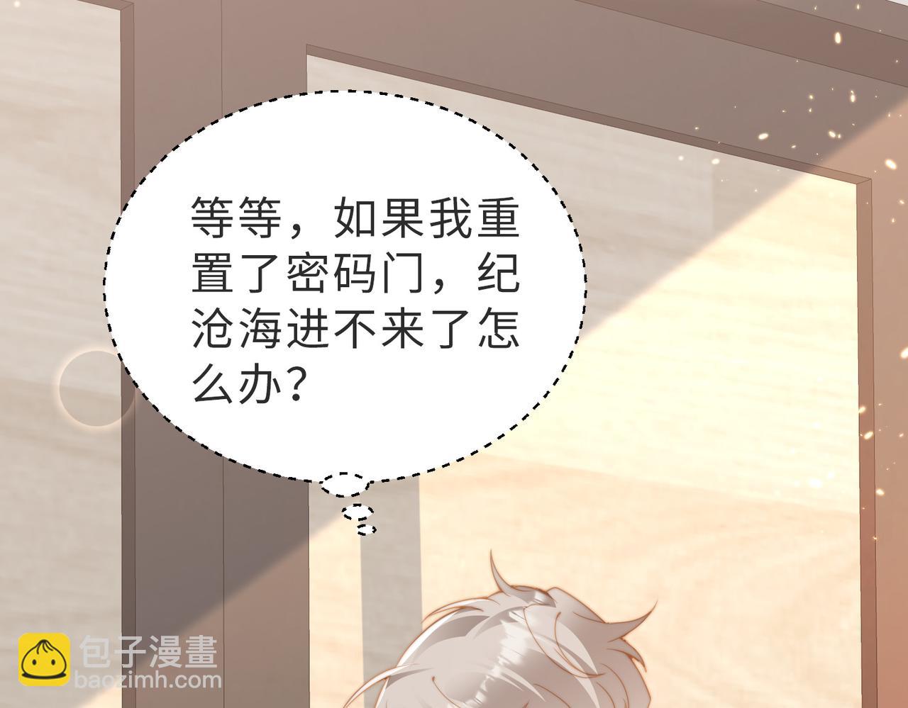 第19话 再陷险境(1/3)-第20话