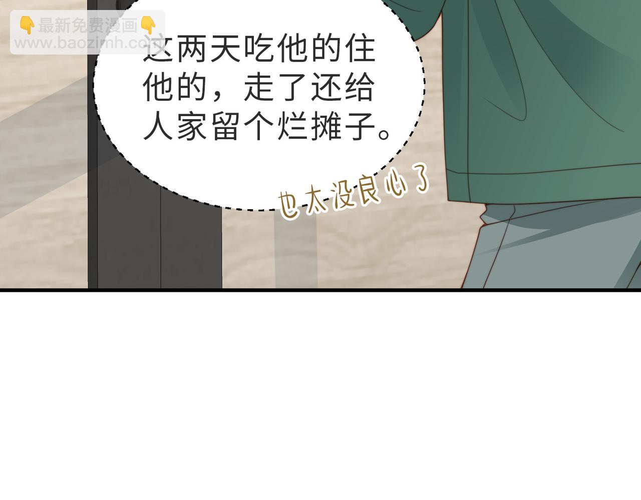 第19话 再陷险境(1/3)-第20话