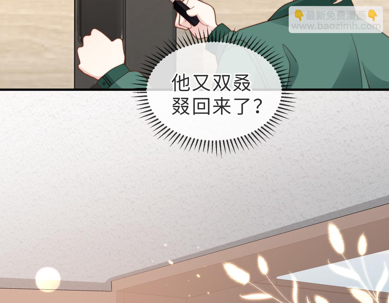 第19话 再陷险境(1/3)-第20话