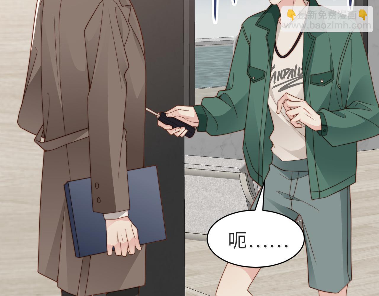 第19话 再陷险境(1/3)-第20话