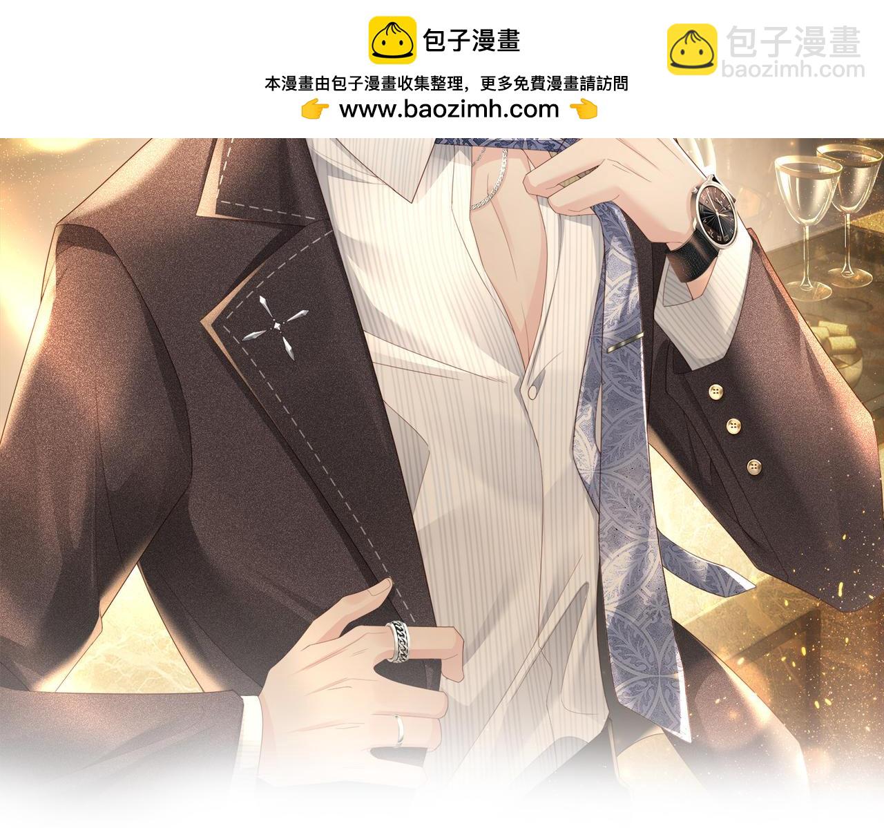 第19话 再陷险境(1/3)-第20话