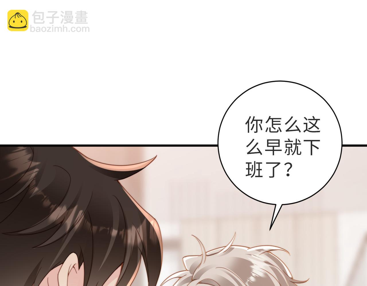 第19话 再陷险境(1/3)-第20话