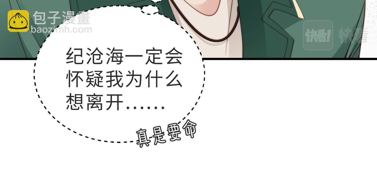 第19话 再陷险境(1/3)-第20话