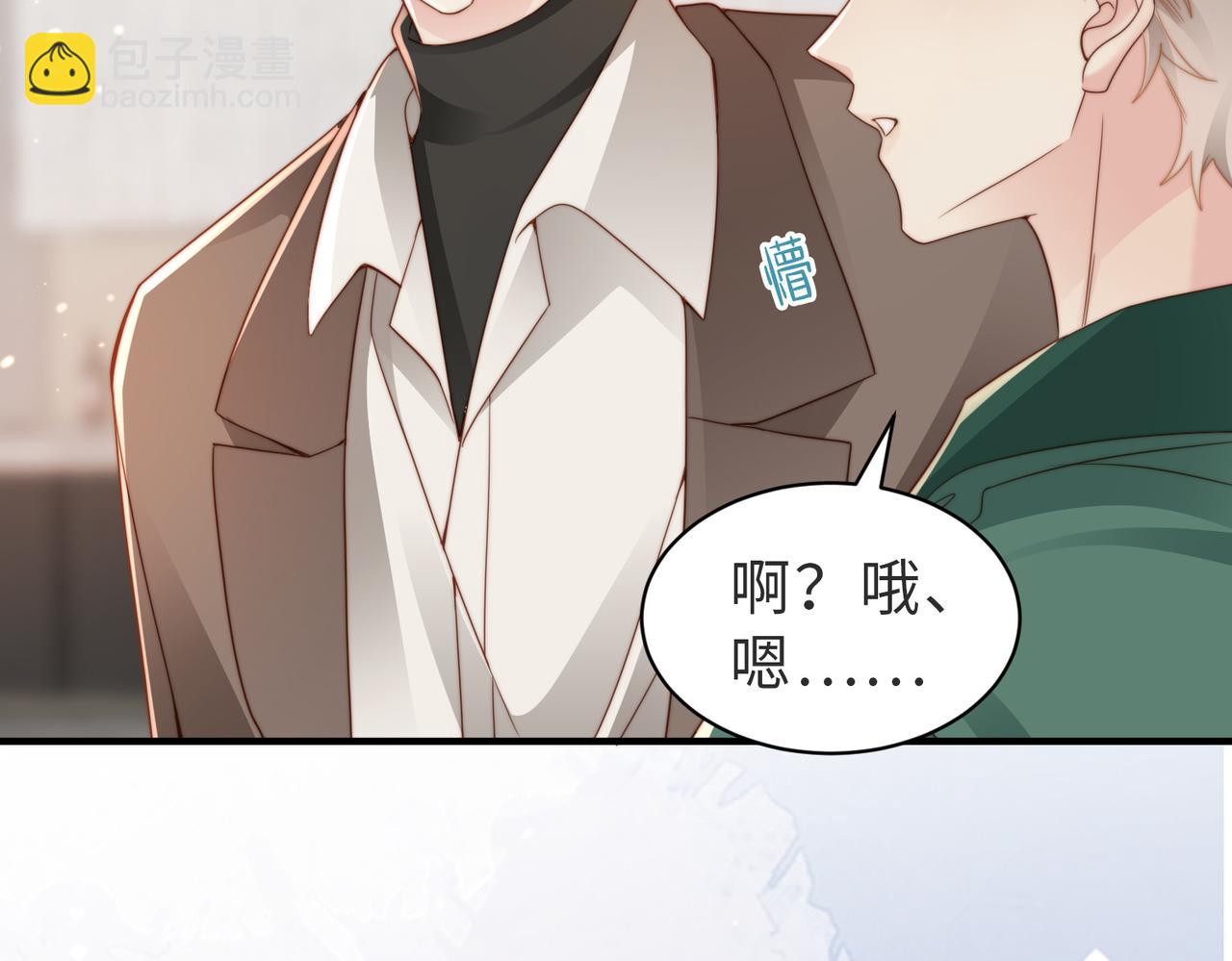 第19话 再陷险境(1/3)-第20话