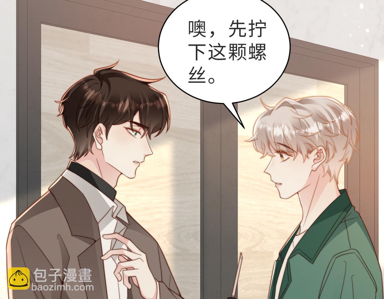 第19话 再陷险境(1/3)-第20话