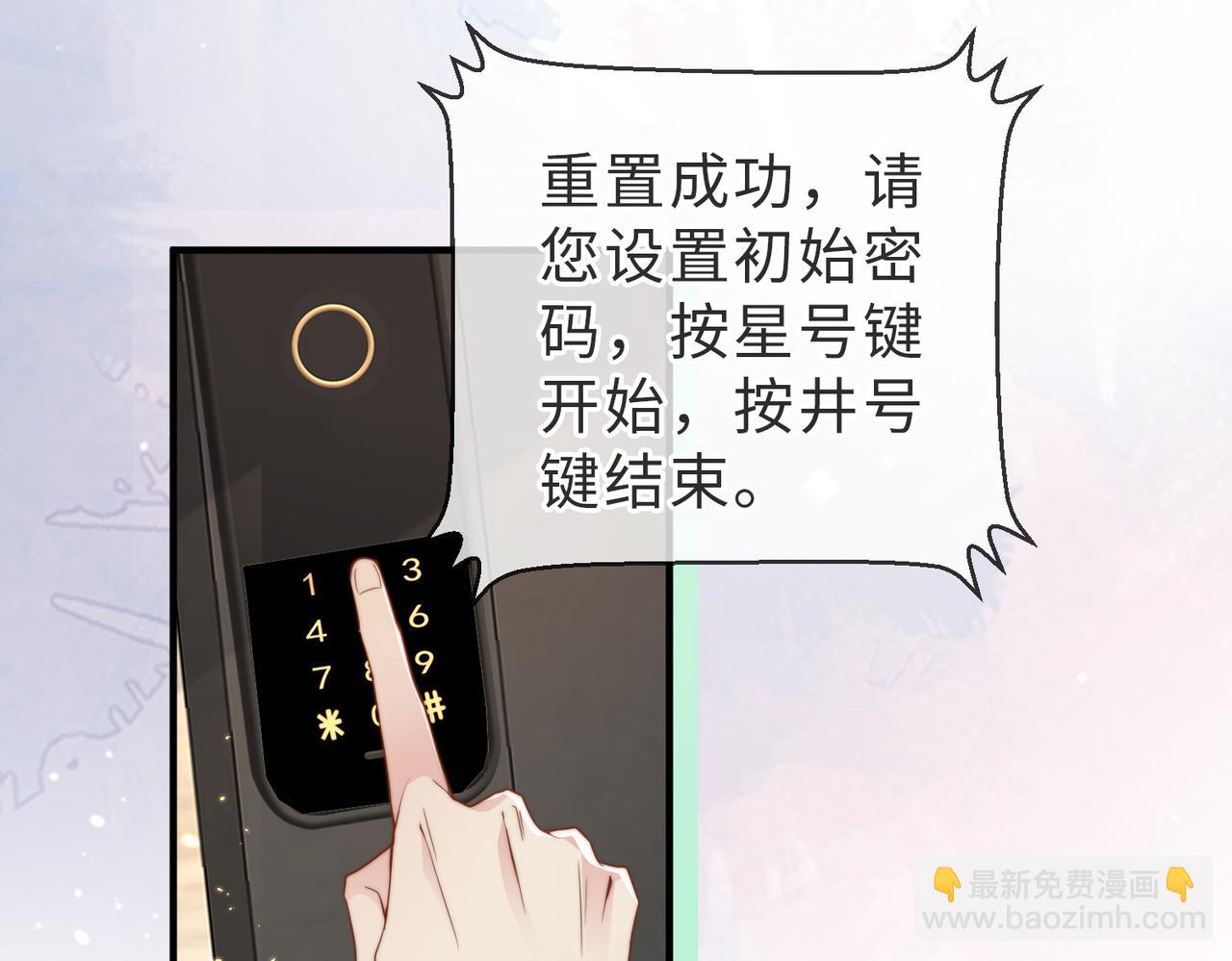 第19话 再陷险境(1/3)-第20话