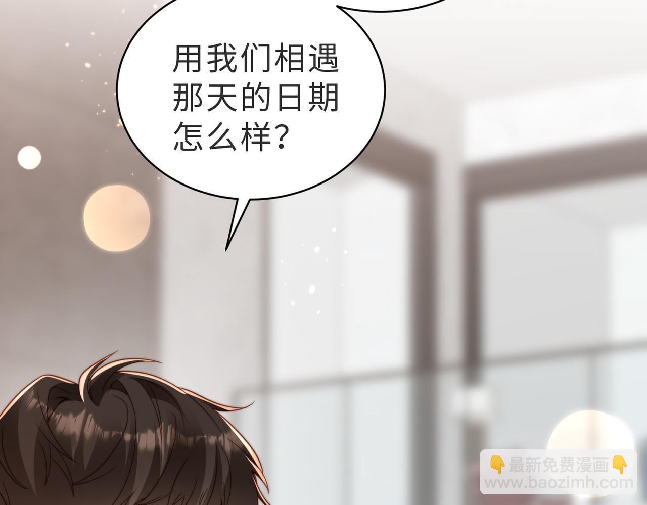 第19话 再陷险境(1/3)-第20话