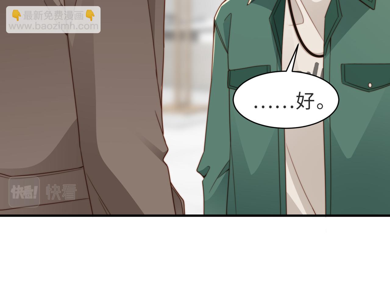 第19话 再陷险境(1/3)-第20话