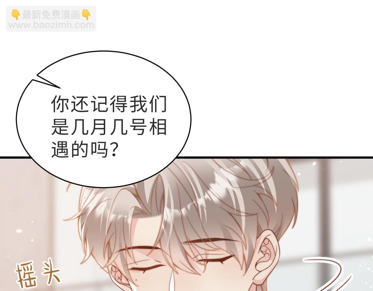 第19话 再陷险境(1/3)-第20话