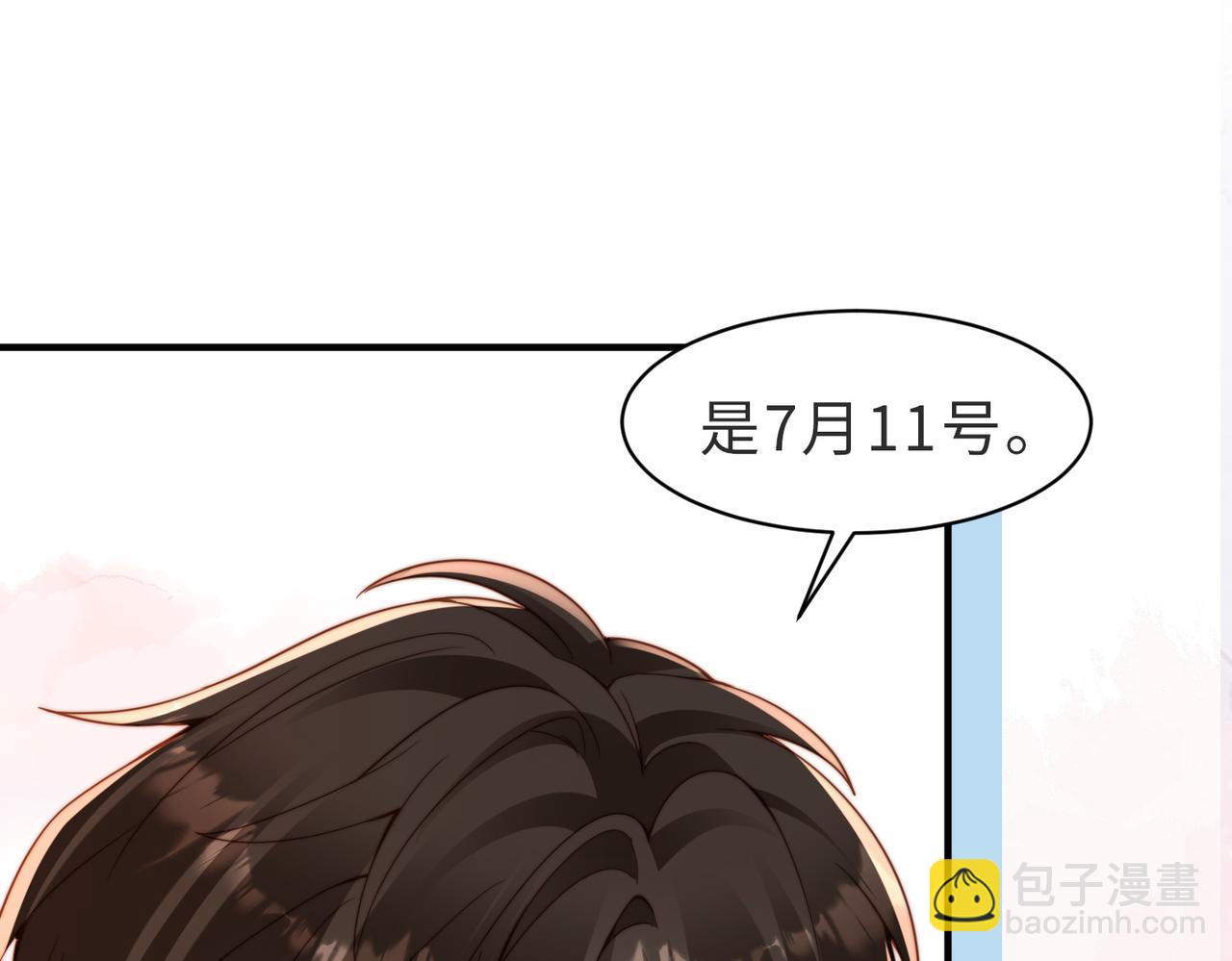 第19话 再陷险境(1/3)-第20话