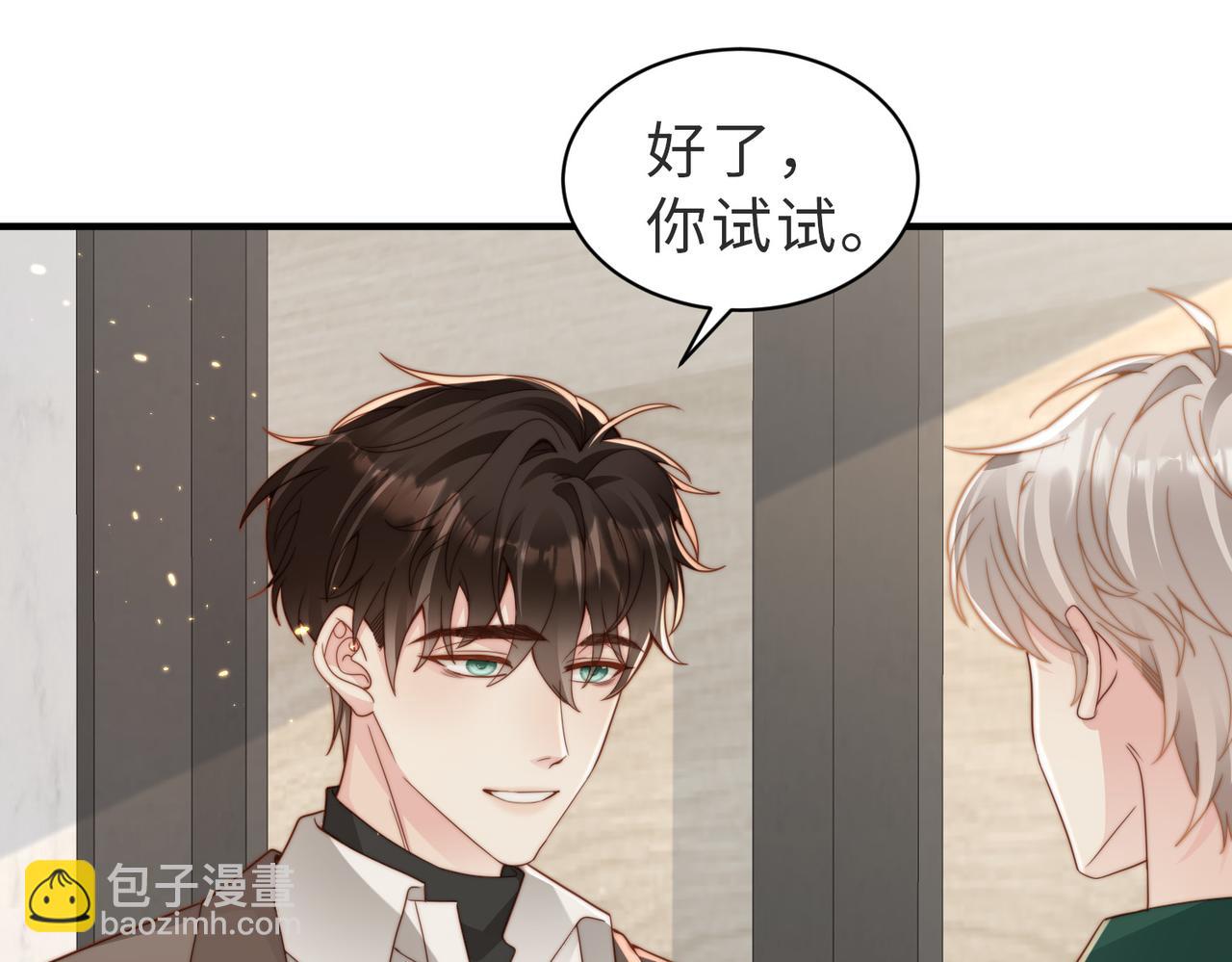 第19话 再陷险境(1/3)-第20话