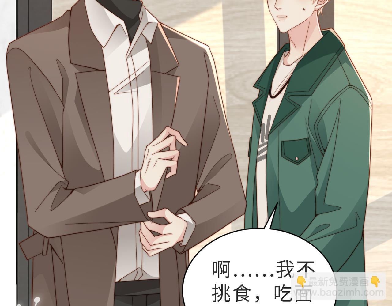 第19话 再陷险境(1/3)-第20话