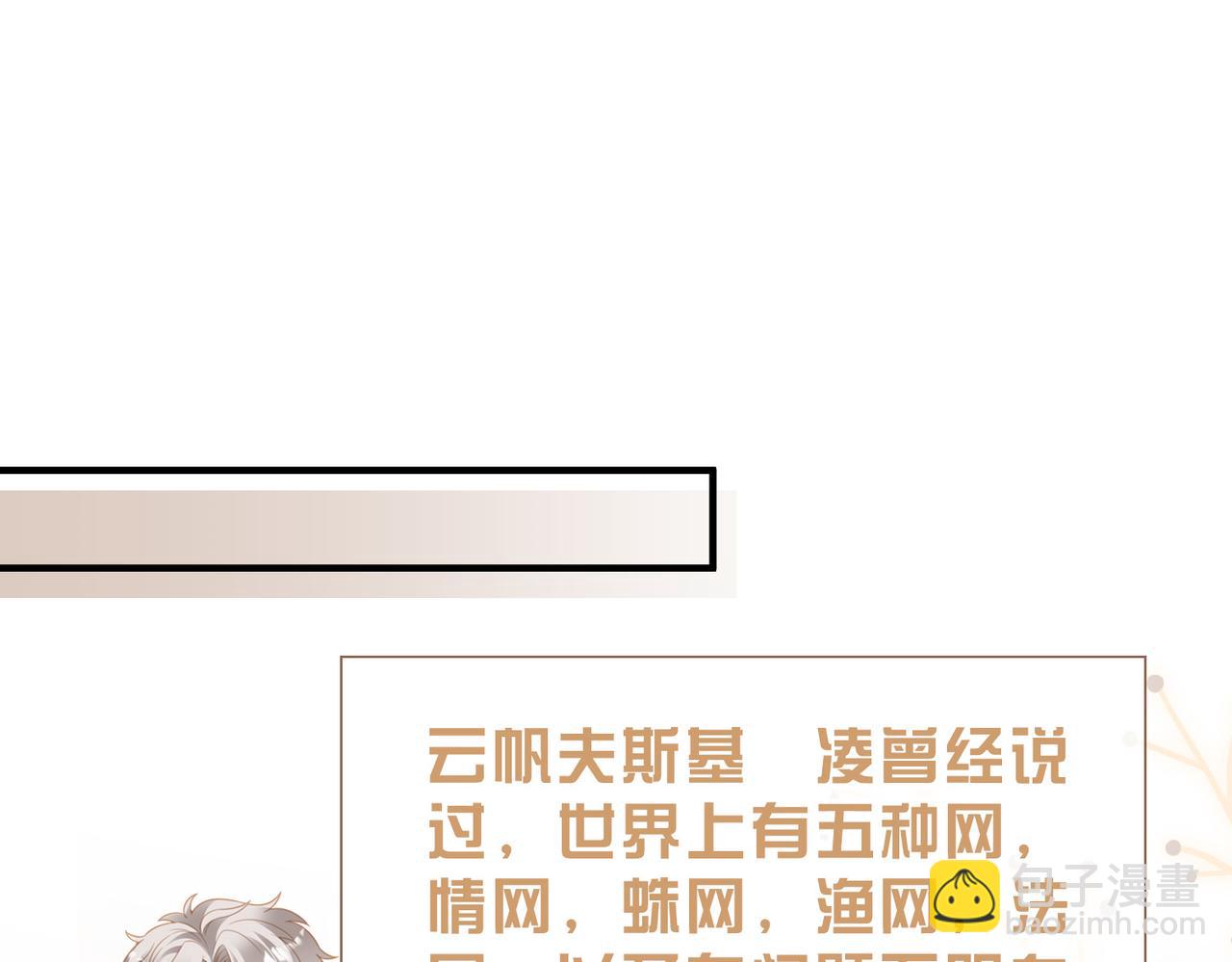 第19话 再陷险境(1/3)-第20话