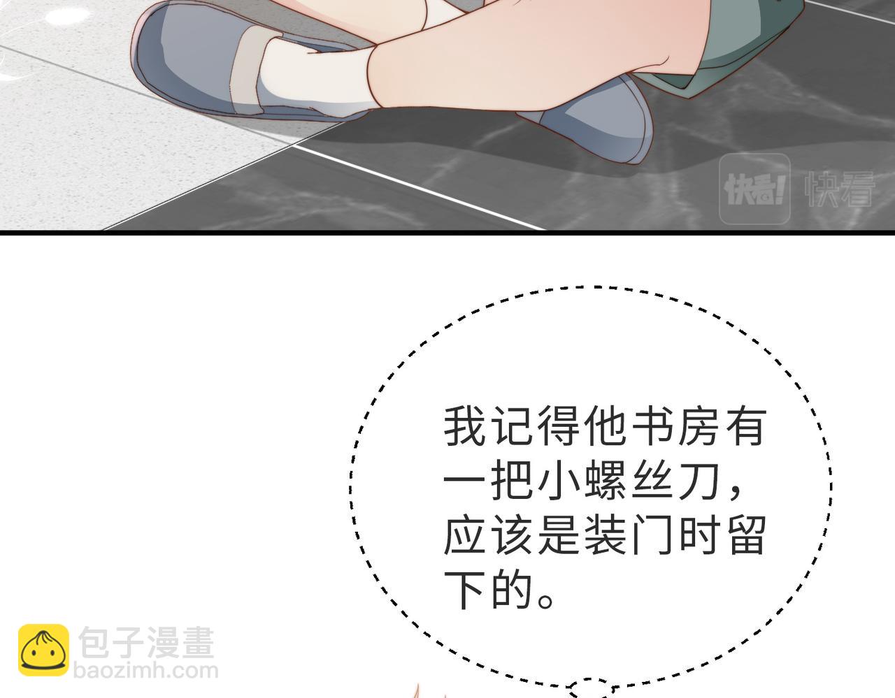 第19话 再陷险境(1/3)-第20话