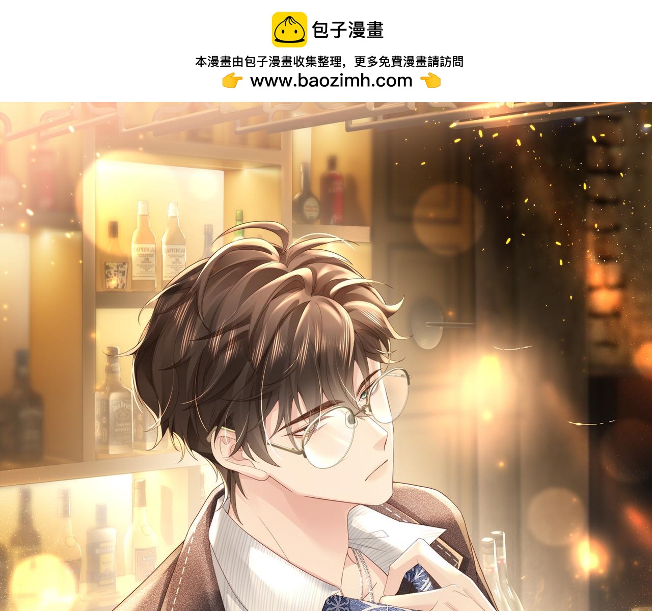 第01话 重逢(1/3)-第2话