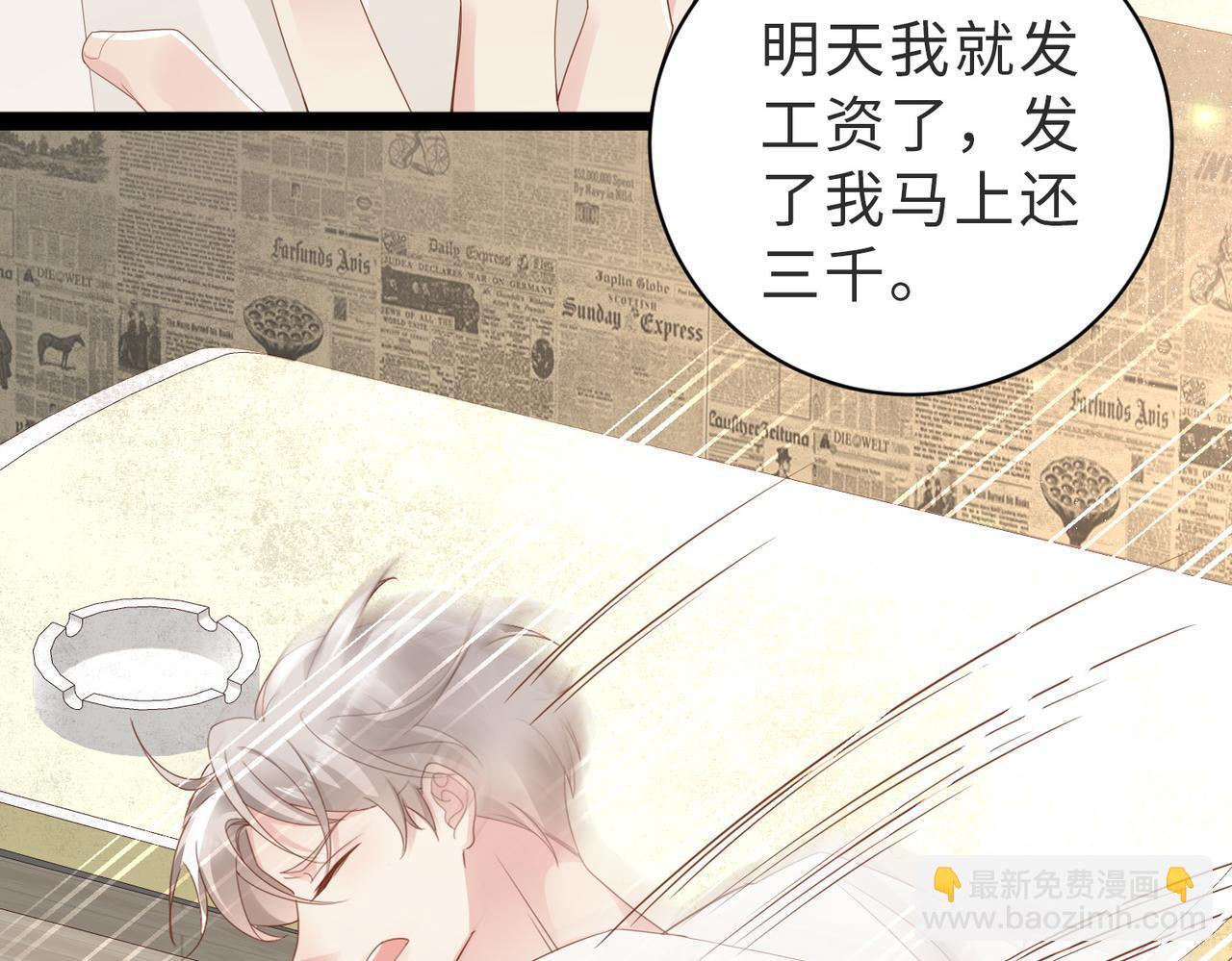 第01话 重逢(1/3)-第2话