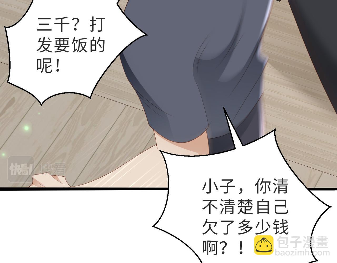 第01话 重逢(1/3)-第2话