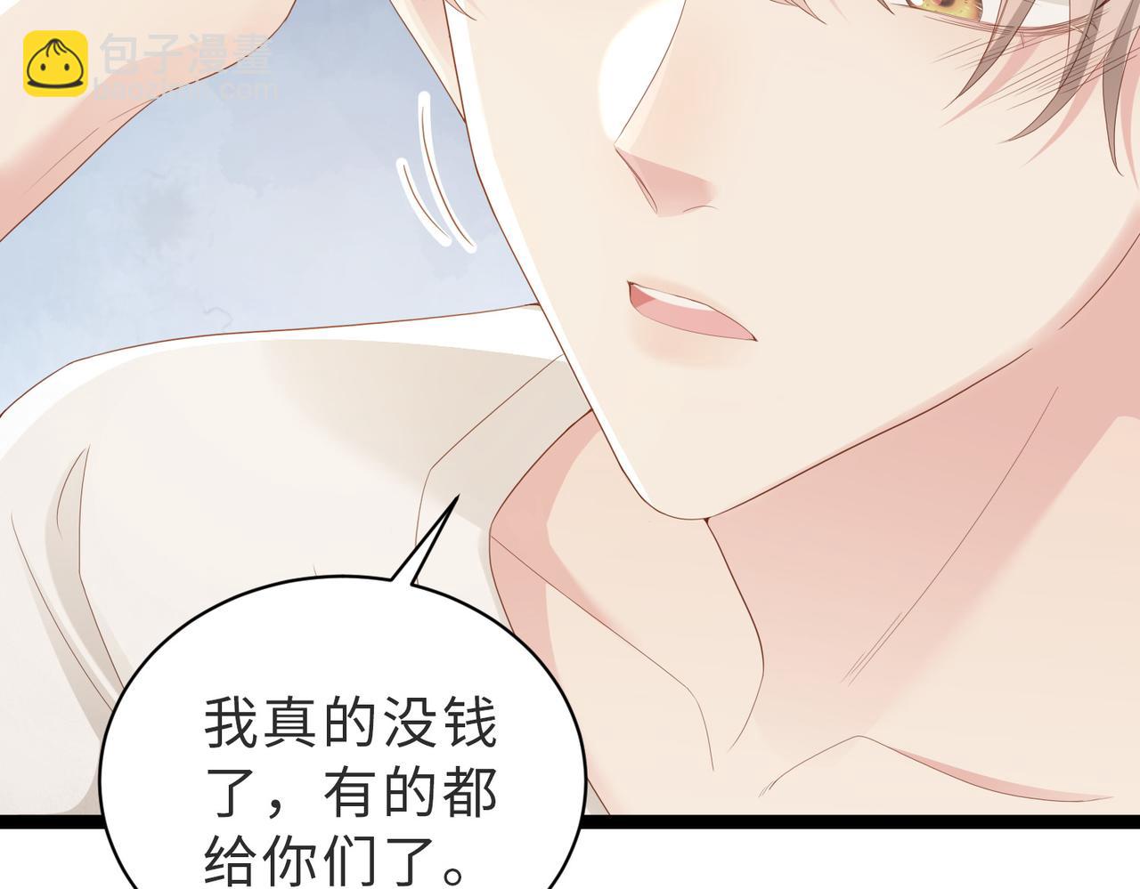 第01话 重逢(1/3)-第2话