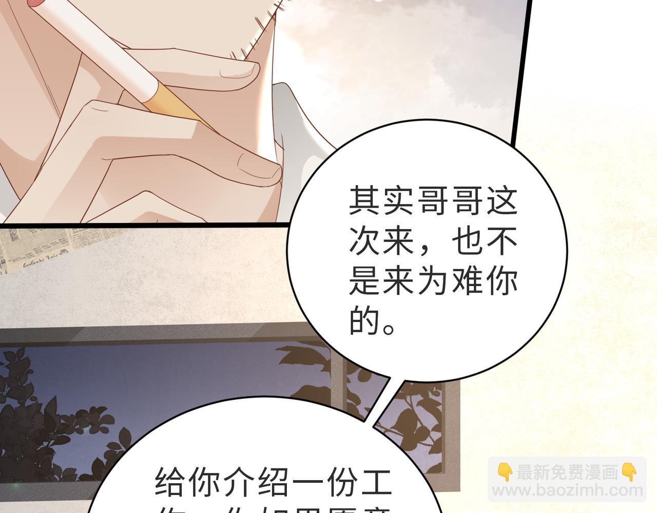 第01话 重逢(1/3)-第2话