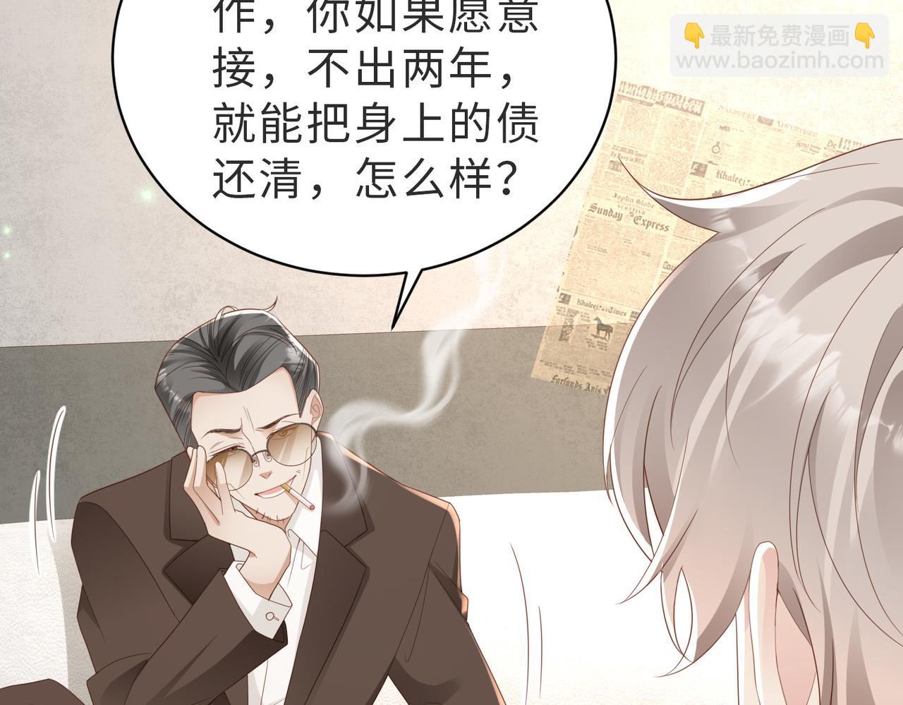 第01话 重逢(1/3)-第2话