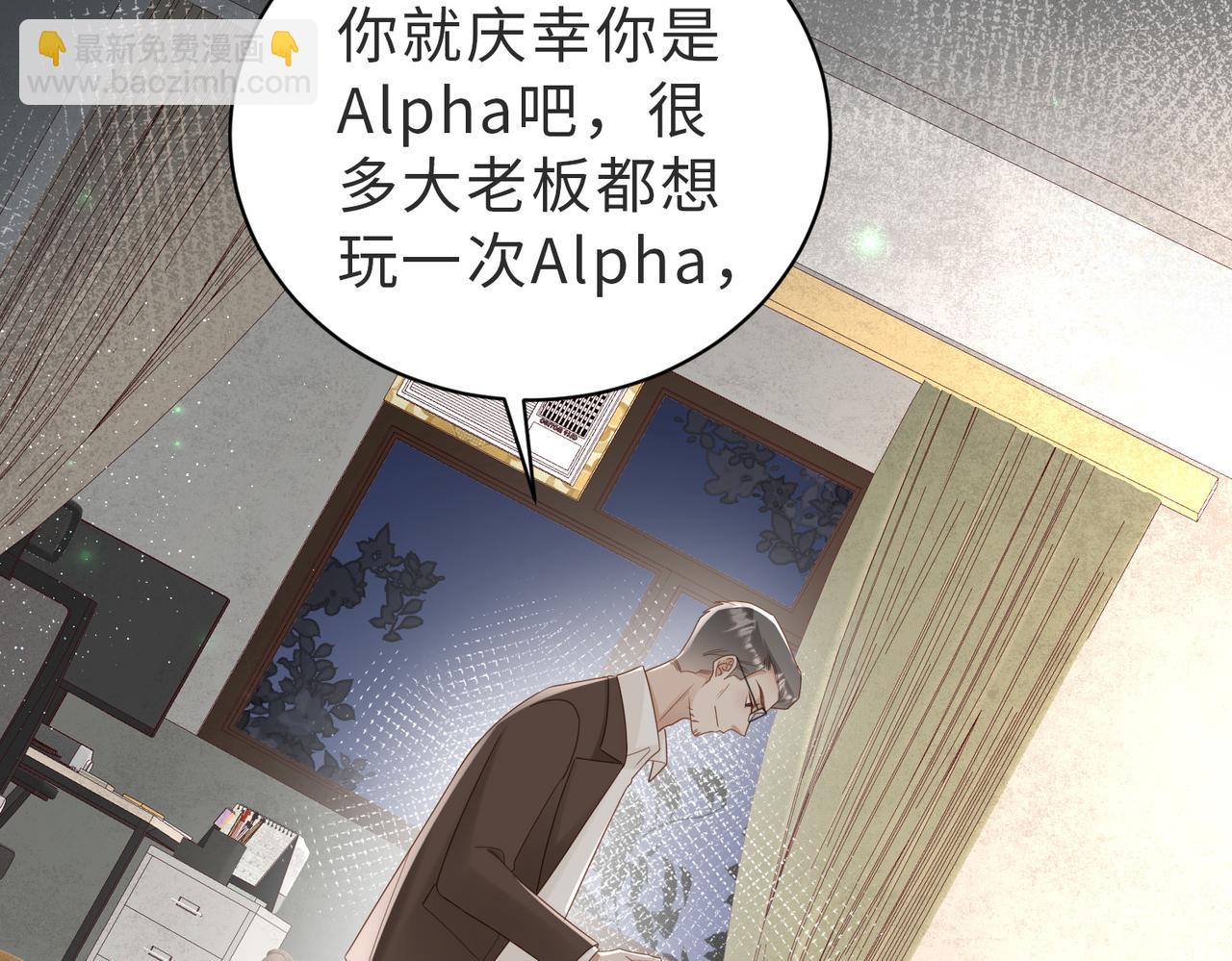 第01话 重逢(1/3)-第2话