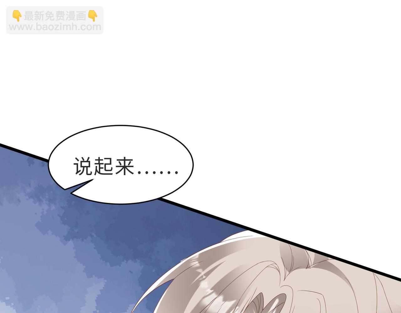 第01话 重逢(1/3)-第2话