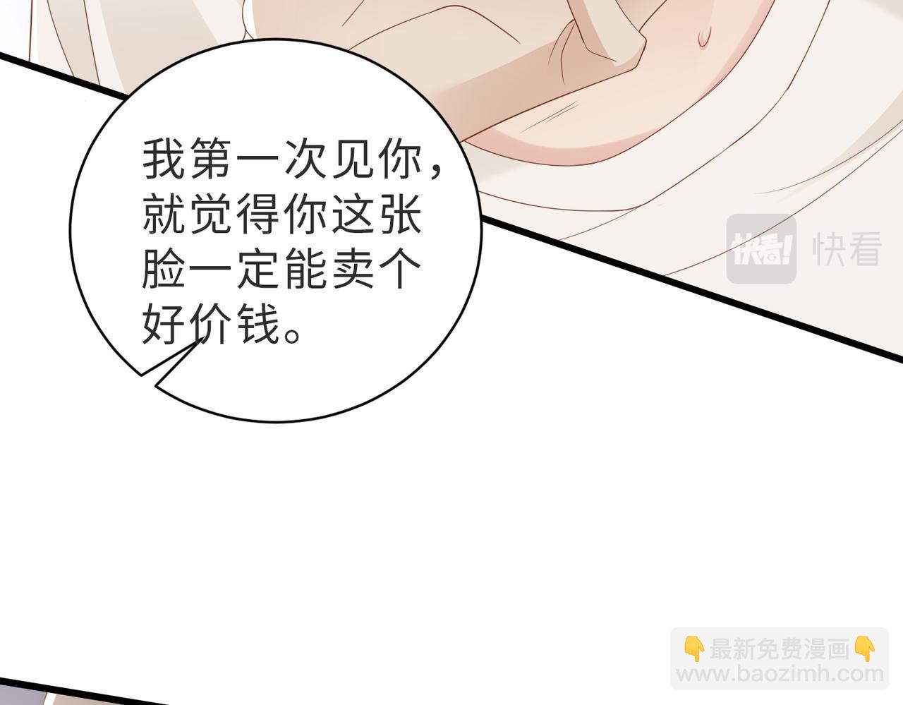 第01话 重逢(1/3)-第2话