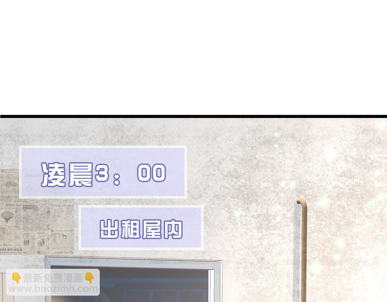 第01话 重逢(1/3)-第2话