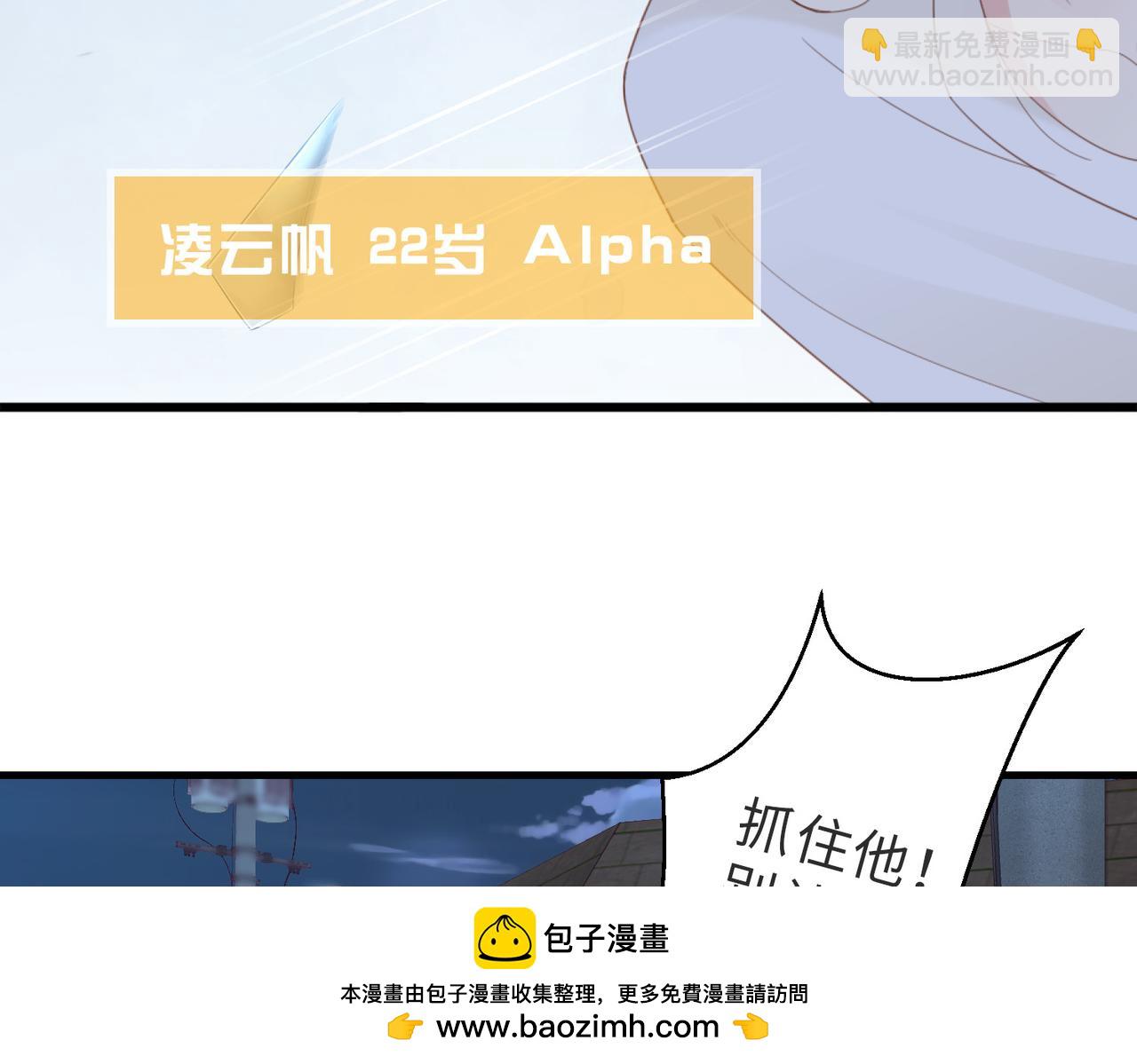 第01话 重逢(1/3)-第2话