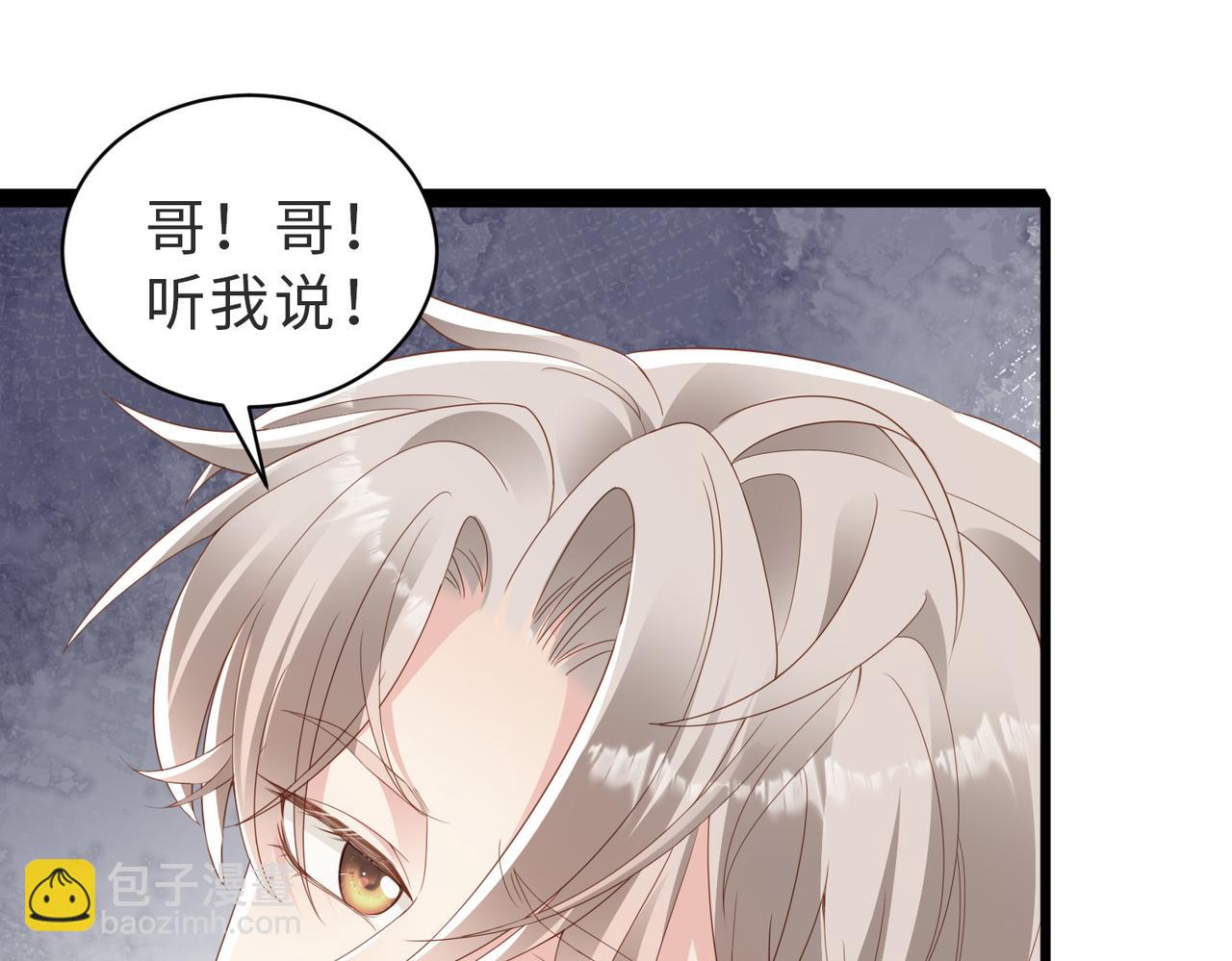 第01话 重逢(1/3)-第2话